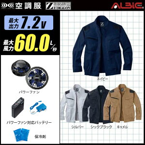 y nCp[ 7.2V ő60L/bz󒲕  J74040@nCp[́y󒲕 J74040 {p[t@ {obe[(SKSP01){ ۗ2z HLBSZbgd Z-DRAGON ƒ ƕ nCp[