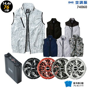 ylC^[{ 14.4V ő76L/bz󒲕 xXg J74060 ^[{[hy󒲕 J74060 {t@ (FA01012C) {obe[(BT23232){ ۗ2z HLBS21Zbgd ƒ ƕ uԗp ɗdl 