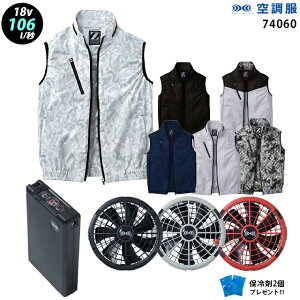 yV@\ uԗp 18V ő106L/bz󒲕 xXg J74060 ^[{[huԗp@\y󒲕 J74060 {t@ { obe[ ( SK23011 ){ ۗ2z HLBS23Zbgd Z-DRAGON ƒ ƕ 