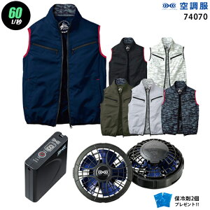 y nCp[ 7.2V ő60L/bz󒲕 xXg J74070@nCp[́y󒲕 J74070 {p[t@ {obe[(LISUPER1){ ۗ2z HLBSZbgd Z-DRAGON ƒ ƕ nCp[