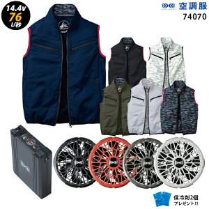 ylC^[{ 14.4V ő76L/bz󒲕 xXg J74070 ^[{[hy󒲕 J74070 {t@ (FA01012C) {obe[(BT23232){ ۗ2z HLBS21Zbgd ƒ ƕ uԗp ɗdl 