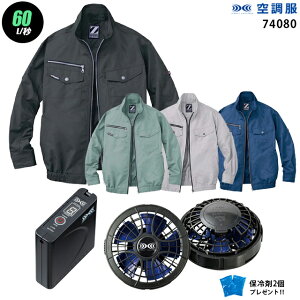 y nCp[ 7.2V ő60L/bz󒲕  J74080@nCp[́y󒲕 J74080 {p[t@ {obe[(SKSP01){ ۗ2z HLBSZbgd Z-DRAGON ƒ ƕ nCp[