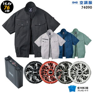 ylC^[{ 14.4V ő76L/bz󒲕  J74090 ^[{[hy󒲕 J74090 {t@ { obe[ ( SK23021 ){ ۗ2z HLBS21Zbgd ƒ ƕ uԗp ɗdl 󒲕 J74090