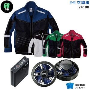 y nCp[ 7.2V ő60L/bz󒲕  J74100@nCp[́y󒲕 J74100 {p[t@ {obe[(SKSP01){ ۗ2z HLBSZbgd Z-DRAGON ƒ ƕ nCp[