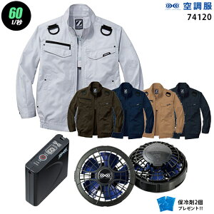 y nCp[ 7.2V ő60L/bz󒲕  J74120@nCp[́y󒲕 J74120 {p[t@ {obe[(SKSP01){ ۗ2z HLBSZbgd Z-DRAGON tn[lXΉ ƒ 