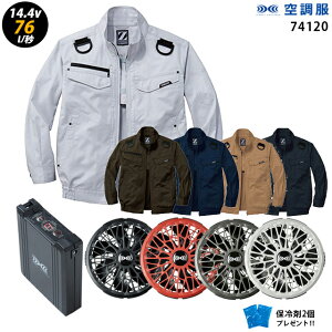 ylC^[{ 14.4V ő76L/bz󒲕  J74120 ^[{[hy󒲕 J74120 {t@ { obe[ ( SK23021 ){ ۗ2z HLBS21Zbgdtn[lXΉ ƒ ƕ uԗp ɗ