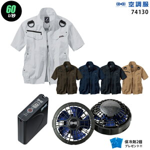 y nCp[ 7.2V ő60L/bz󒲕  J74130@nCp[́y󒲕 J74130 {p[t@ {obe[(SKSP01){ ۗ2z HLBSZbgd Z-DRAGON tn[lXΉ ƒ 