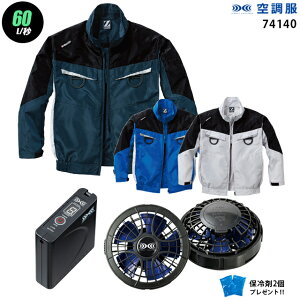 y nCp[ 7.2V ő60L/bz󒲕  J74140@nCp[́y󒲕 J74140 {p[t@ {obe[(SKSP01){ ۗ2z HLBSZbgd Z-DRAGON ƒ ƕ nCp[