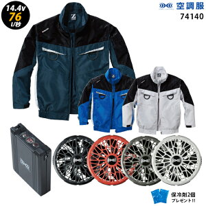 ylC^[{ 14.4V ő76L/bz󒲕  J74140 ^[{[hy󒲕 J74140 {t@ { obe[ ( SK23021 ){ ۗ2z HLBS21Zbgd ƒ ƕ uԗp ɗdl 󒲕 J74140