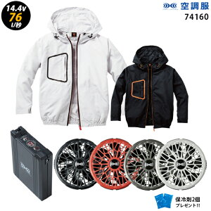 ylC^[{ 14.4V ő76L/bz󒲕  J74160 ^[{[hy󒲕 J74160 {t@ { obe[ ( SK23021 ){ ۗ2z HLBS21Zbgdt[ht ƒ ƕ uԗp ɗdl 