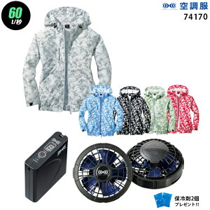 y nCp[ 7.2V ő60L/bz󒲕  J74170@nCp[́y󒲕 J74170 {p[t@ {obe[(SKSP01){ ۗ2z HLBSZbgd Z-DRAGON t[ht ƒ ƕ n