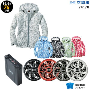 ylC^[{ 14.4V ő76L/bz󒲕  J74170 ^[{[hy󒲕 J74170 {t@ { obe[ ( SK23021 ){ ۗ2z HLBS21Zbgdt[ht ƒ ƕ uԗp ɗdl 