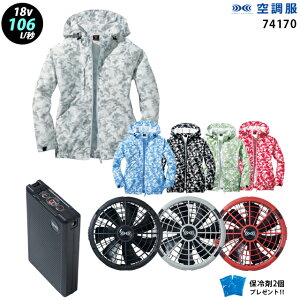 yV@\ uԗp 18V ő106L/bz󒲕  J74170 ^[{[huԗp@\y󒲕 J74170 {t@ { obe[ ( SK23011 ){ ۗ2z HLBS23Zbgdt[ht Z-DRAGON ƒ 