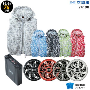 ylC^[{ 14.4V ő76L/bz󒲕 xXg J74190 ^[{[hy󒲕 J74190 {t@ (FA01012C) {obe[(BT23232){ ۗ2z HLBS21Zbgdt[ht ƒ ƕ uԗp ɗ