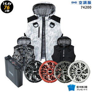�y �󒲕� 14.4V �ő�76L/�b �z�x�X�g J74200 �^�[�{���[�h / �t�@�� �E �o�b�e���[ ( SK23021 ) / �ۗ��2�� HLBS21�Z�b�g���d���t���n�[�l�X�Ή� ��ƒ� ��ƕ� �u�ԗ�p �ɗ��d�l