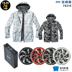 ylC^[{ 14.4V ő76L/bz󒲕  J74210 ^[{[hy󒲕 J74210 {t@ { obe[ ( SK23021 ){ ۗ2z HLBS21Zbgdt[ht ƒ ƕ uԗp ɗdl 