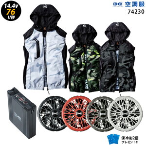 ylC^[{ 14.4V ő76L/bz󒲕 xXg J74230 ^[{[hy󒲕 J74230 {t@ { obe[ ( SK23021 ){ ۗ2z HLBS21Zbgdt[ht ƒ ƕ uԗp ɗdl 