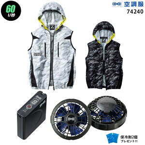 y nCp[ 7.2V ő60L/bz󒲕 xXg J74240@nCp[́y󒲕 J74240 {p[t@ {obe[(LISUPER1){ ۗ2z HLBSZbgd Z-DRAGON t[ht ƒ ƕ 