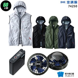 y nCp[ 7.2V ő60L/bz󒲕 xXg J74250@nCp[́y󒲕 J74250 {p[t@ {obe[(LISUPER1){ ۗ2z HLBSZbgd Z-DRAGON t[ht ƒ ƕ 