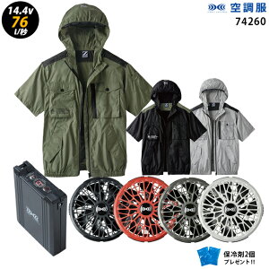 �y �󒲕� 14.4V �ő�76L/�b �z���� J74260 �^�[�{���[�h / �t�@�� �E �o�b�e���[ ( SK23021 ) / �ۗ��2�� HLBS21�Z�b�g���d���t�[�h�t ��ƒ� ��ƕ� �u�ԗ�p �ɗ��d�l