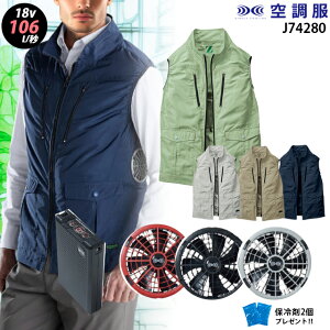 yuԗp 18V ő106L/bz󒲕 TCht@ ՔM 74280 ^[{[huԗp@\y23NsetFő106LzxXgy74280{ t@ { obe[ ( SK23011 ) { ۗ2z TCht@ UVJbg