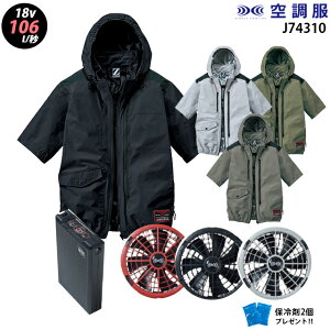 yuԗp 18V ő106L/bz󒲕 74310 ^[{[huԗp@\y23NsetFő106Lzy74310{ t@ { obe[ ( SK23011 ) { ۗ2z TCht@ tn[lXΉ A~H