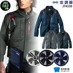 yŐVfE啗ʁz󒲕 74330y25VFő啗103Lzy74330{t@ { obe[ ( SK25011 ) { ۗ2z TCht@ tn[lXΉ `^H UVJbg ՔM  M