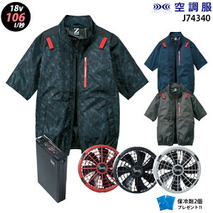 yuԗp 18V ő106L/bz󒲕 74340 ^[{[huԗp@\y23NsetFő106Lzy74340{ t@ { obe[ ( SK23011 ) { ۗ2z TCht@ tn[lXΉ `^H