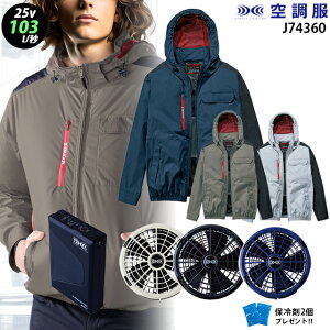 yŐVfE啗ʁz󒲕 74360y25VFő啗103Lzy74360{t@ { obe[ ( SK25011 ) { ۗ2z TCht@ `^H UVJbg ՔM  MǑ΍ 󒲕