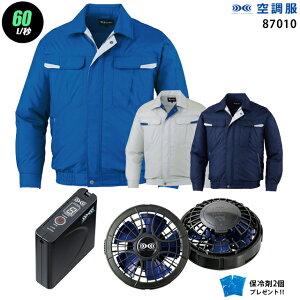 y nCp[ 7.2V ő60L/bz󒲕  J87010@nCp[́y󒲕 J87010 {p[t@ {obe[(SKSP01){ ۗ2z HLBSZbgd Z-DRAGON ƒ ƕ nCp[