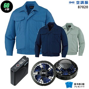 y nCp[ 7.2V ő60L/bz󒲕  J87020@nCp[́y󒲕 J87020 {p[t@ {obe[(SKSP01){ ۗ2z HLBSZbgd Z-DRAGON ƒ ƕ nCp[