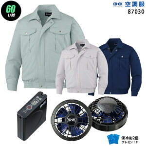 y nCp[ 7.2V ő60L/bz󒲕  J87030@nCp[́y󒲕 J87030 {p[t@ {obe[(SKSP01){ ۗ2z HLBSZbgd Z-DRAGON ƒ ƕ nCp[