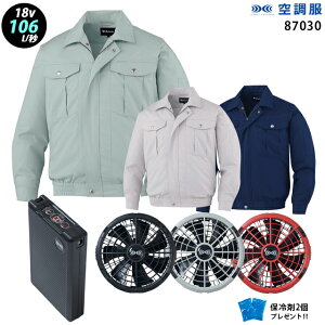 yV@\ uԗp 18V ő106L/bz󒲕  J87030 ^[{[huԗp@\y󒲕 J87030 {t@ { obe[ ( SK23011 ){ ۗ2z HLBS23Zbgd Z-DRAGON ƒ ƕ ɗd