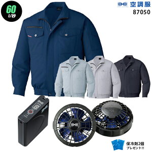 y nCp[ 7.2V ő60L/bz󒲕  J87050@nCp[́y󒲕 J87050 {p[t@ {obe[(SKSP01){ ۗ2z HLBSZbgd Z-DRAGON ƒ ƕ nCp[