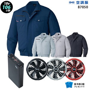 yV@\ uԗp 18V ő106L/bz󒲕  J87050 ^[{[huԗp@\y󒲕 J87050 {t@ { obe[ ( SK23011 ){ ۗ2z HLBS23Zbgd Z-DRAGON ƒ ƕ ɗd