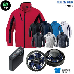 y nCp[ 7.2V ő60L/bz󒲕  J87060@nCp[́y󒲕 J87060 {p[t@ {obe[(SKSP01){ ۗ2z HLBSZbgd Z-DRAGON ƒ ƕ nCp[