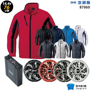 ylC^[{ 14.4V ő76L/bz󒲕  J87060 ^[{[hy󒲕 J87060 {t@ { obe[ ( SK23021 ){ ۗ2z HLBS21Zbgd ƒ ƕ uԗp ɗdl 󒲕 J87060