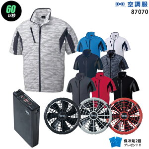 y nCp[ 7.2V ő60L/bz󒲕  J87070@nCp[́y󒲕 J87070 {p[t@ {obe[(SKSP01){ ۗ2z HLBSZbgd Z-DRAGON ƒ ƕ nCp[