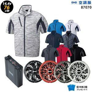 ylC^[{ 14.4V ő76L/bz󒲕  J87070 ^[{[hy󒲕 J87070 {t@ { obe[ ( SK23021 ){ ۗ2z HLBS21Zbgd ƒ ƕ uԗp ɗdl 󒲕 J87070