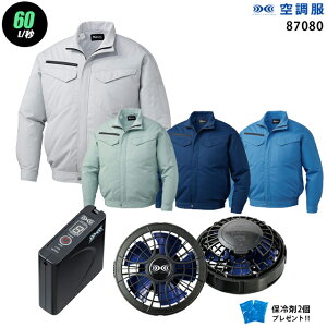 y nCp[ 7.2V ő60L/bz󒲕  J87080@nCp[́y󒲕 J87080 {p[t@ {obe[(SKSP01){ ۗ2z HLBSZbgd Z-DRAGON ƒ ƕ nCp[