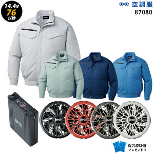 ylC^[{ 14.4V ő76L/bz󒲕  J87080 ^[{[hy󒲕 J87080 {t@ { obe[ ( SK23021 ){ ۗ2z HLBS21Zbgd ƒ ƕ uԗp ɗdl 󒲕 J87080