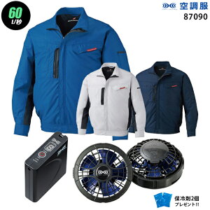 y nCp[ 7.2V ő60L/bz󒲕  J87090@nCp[́y󒲕 J87090 {p[t@ {obe[(SKSP01){ ۗ2z HLBSZbgd Z-DRAGON ƒ ƕ nCp[