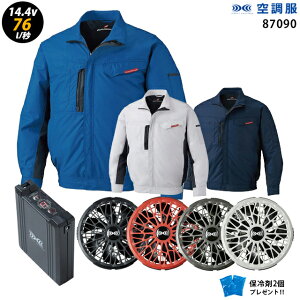 ylC^[{ 14.4V ő76L/bz󒲕  J87090 ^[{[hy󒲕 J87090 {t@ { obe[ ( SK23021 ){ ۗ2z HLBS21Zbgd ƒ ƕ uԗp ɗdl 󒲕 J87090