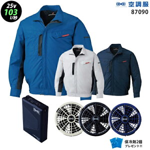 yŐVf 啗ʁz󒲕 87090y25VFő啗103Lzy87090{t@ (FA25112) {obe[(BT25212) { ۗ2zƕ^Cv   fB[XTCY MǑ΍ 󒲕