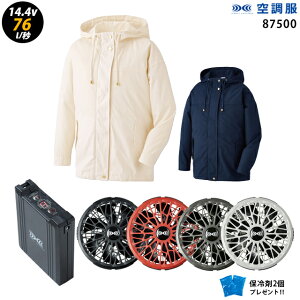 ylC^[{ 14.4V ő76L/bz󒲕  J87500 ^[{[hy󒲕 J87500 {t@ { obe[ ( SK23021 ){ ۗ2z HLBS21Zbgdt[ht ƒ ƕ uԗp ɗdl 