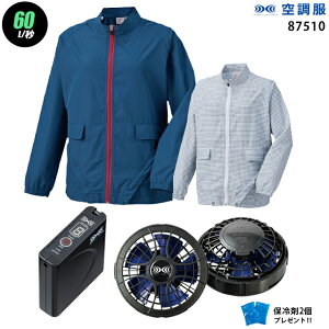 y nCp[ 7.2V ő60L/bz󒲕  J87510@nCp[́y󒲕 J87510 {p[t@ {obe[(SKSP01){ ۗ2z HLBSZbgd Z-DRAGON ƒ ƕ nCp[