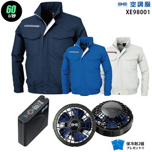 y nCp[ 7.2V ő60L/bz󒲕  XE98001@nCp[́y󒲕 XE98001 {p[t@ {obe[(SKSP01){ ۗ2z HLBSZbgW[xbN ƒ ƕ nCp[