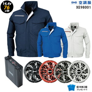 ylC^[{ 14.4V ő76L/bz󒲕  XE98001 ^[{[hy󒲕 XE98001 {t@ { obe[ ( SK23021 ){ ۗ2z HLBS21ZbgW[xbN ƒ ƕ uԗp ɗdl 󒲕