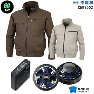 y nCp[ 7.2V ő60L/bz󒲕  XE98002@nCp[́y󒲕 XE98002 {p[t@ {obe[(SKSP01){ ۗ2z HLBSZbgW[xbN 100 ƒ ƕ nCp