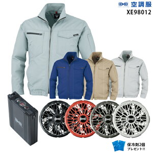 ylC^[{ 14.4V ő76L/bz󒲕  XE98012 ^[{[hy󒲕 XE98012 {t@ { obe[ ( SK23021 ){ ۗ2z HLBS21ZbgW[xbNѓdh~ ƒ ƕ uԗp ɗd